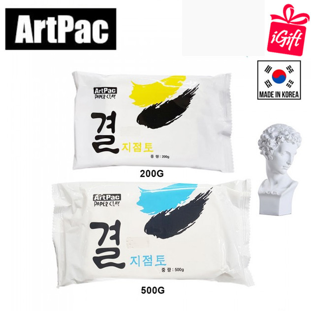 Artpac Paper Clay 200g/500g | Shopee Malaysia