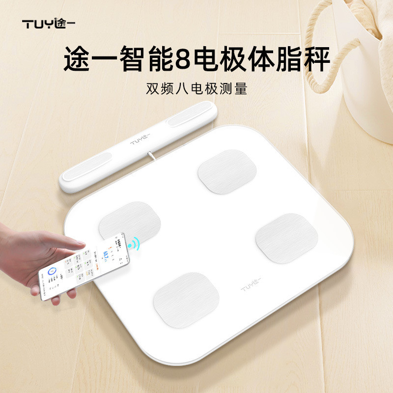Eight Electrode Body Fat Scale Electronic Scale Body Fat Scale Weight ...