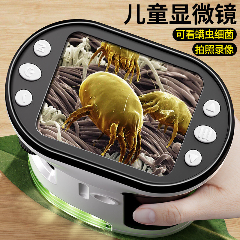 Children Portable High-Power High-Definition Screen Microscope Set ...