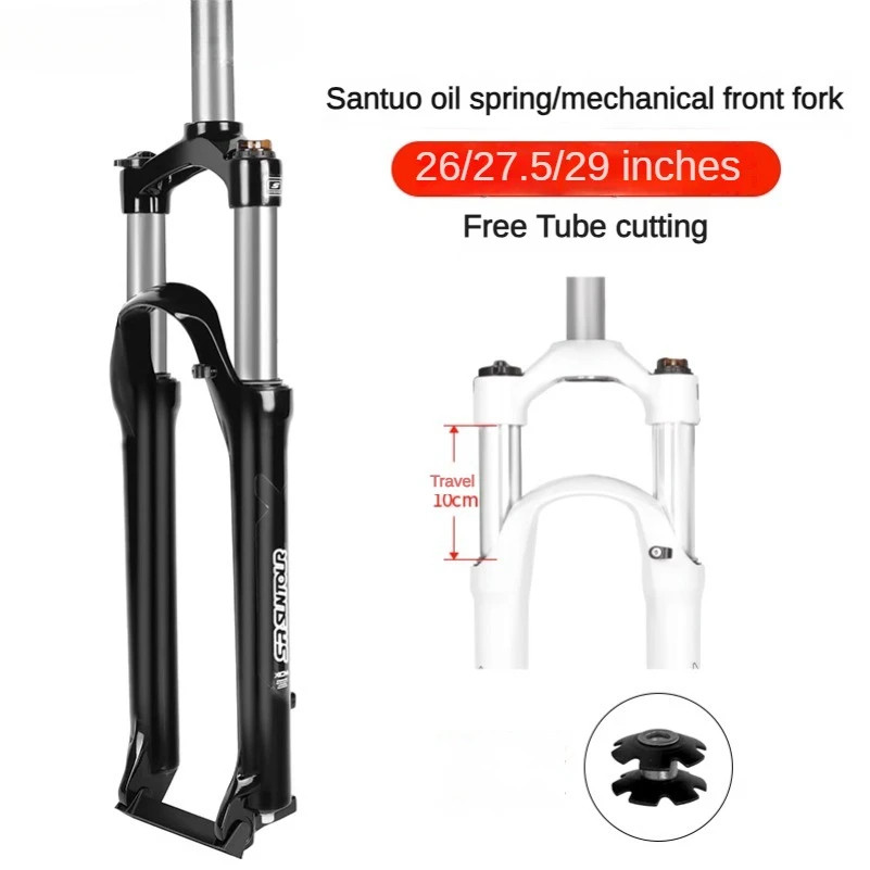 Suntour SR XCM MTB Mountain Bike Front Fork Stroke