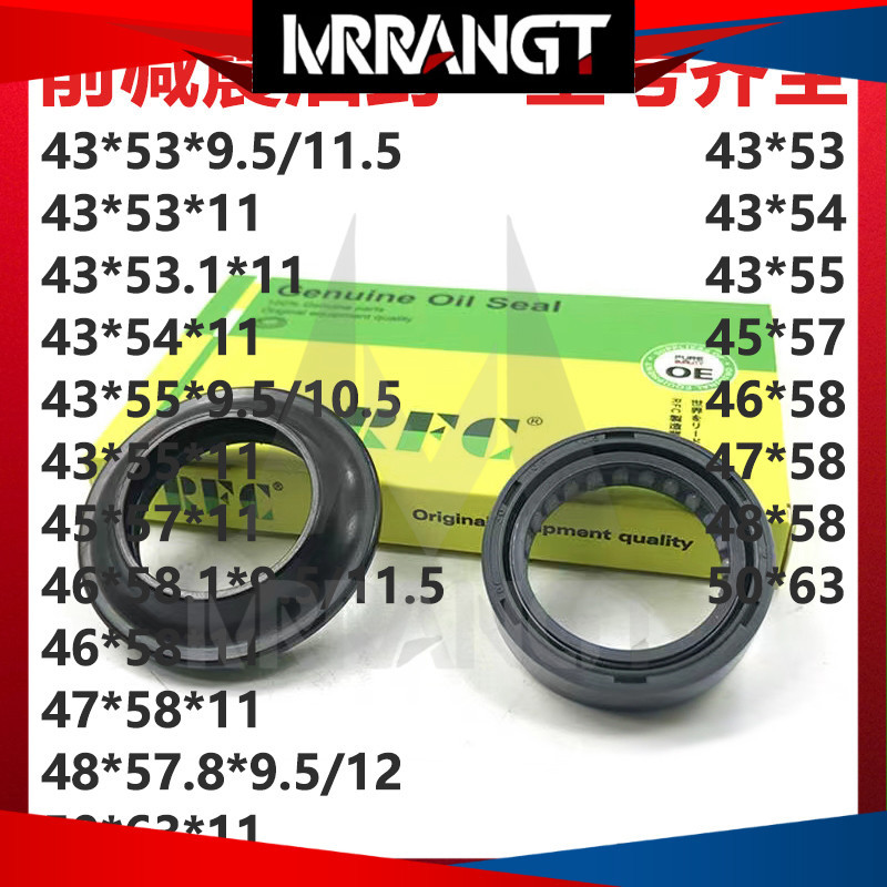 Motorcycle Front Fork Oil & Dust Seal Set - 46mm X 58mm X 11mm Universal For Yamaha WR/YZ & Kawasaki ZX9R - View #10