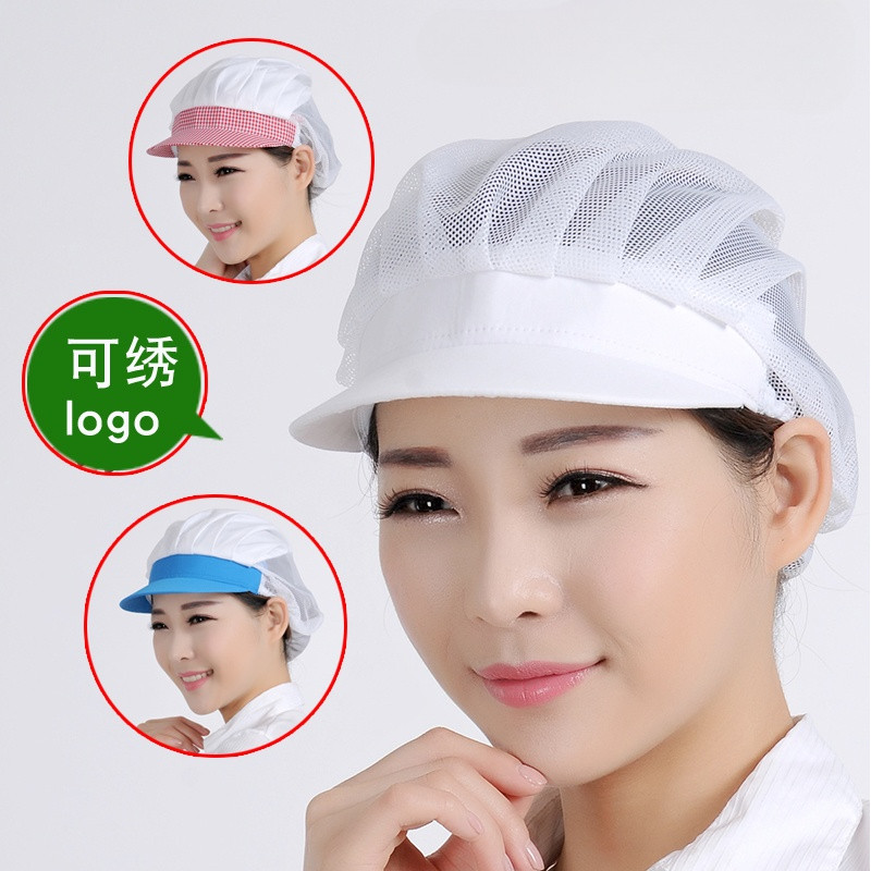 Kitchen Work Hat → Chef Net Hat Restaurant Catering Factory Workshop ...