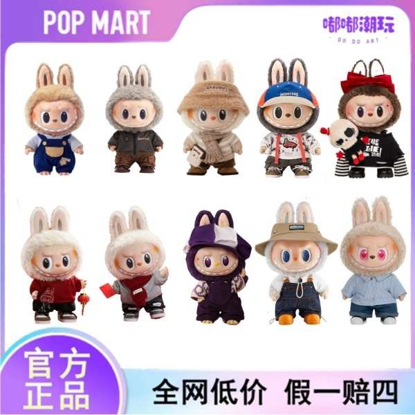 P POPMART POPMART LABUBU Summer Vinyl Doll LABUBU Plush Pendant Trendy ...