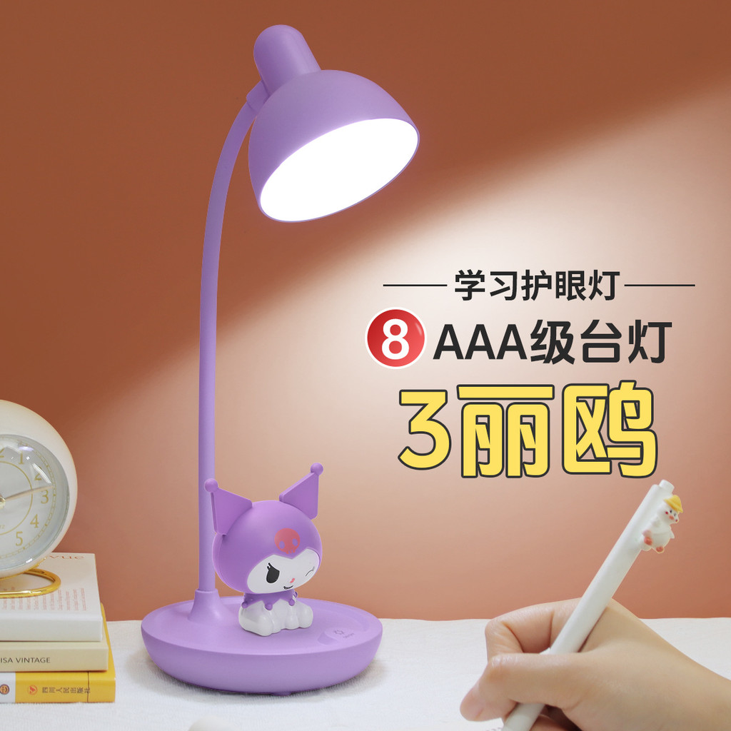 SU ORDINAZIONE Sanrio Mood Lamp Kuromi 11 cm main image 1