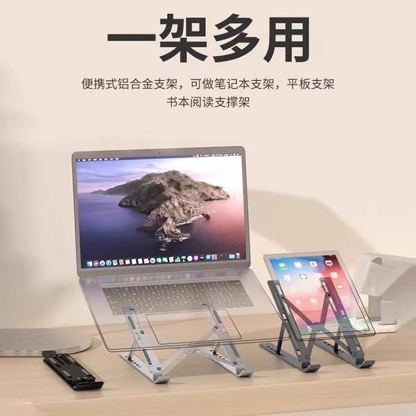 Laptop computer bracket laptop stand Pendirian komputer riba, pendakap ...