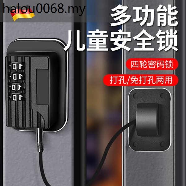 Perforation-free Refrigerator Lock Security Anti-theft Commercial ...