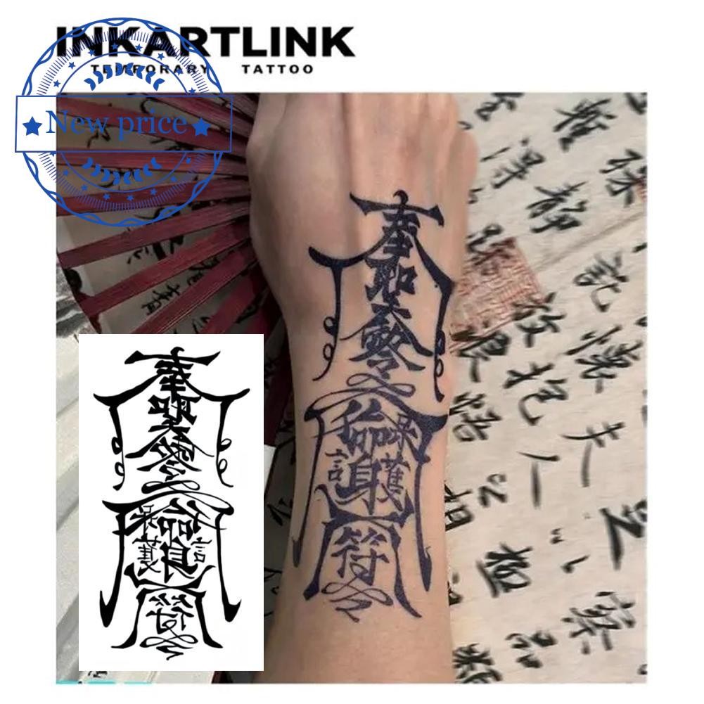 Herbal Juice Tattoo Sticker Dark Kanji Pattern Semi-permanent Tattoo ...