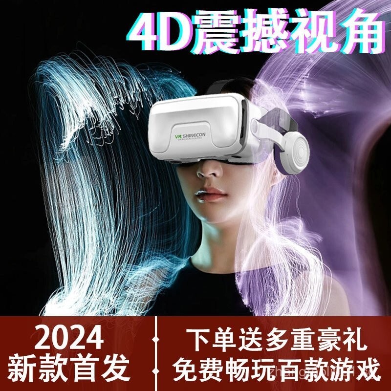 [Eye Protection3D]2025New Model Advanced Magic Mirror vr Wearable ...