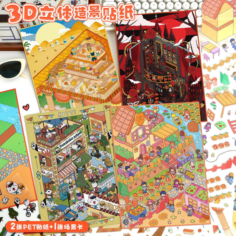 ENWEI 4 Pcs [Landscape Stickers 77.0 Series] Large Size Children's And ...