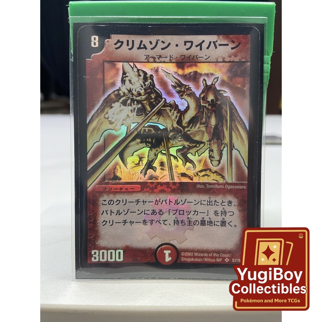 DM-01 S7/S10 Scarlet Skyterror
