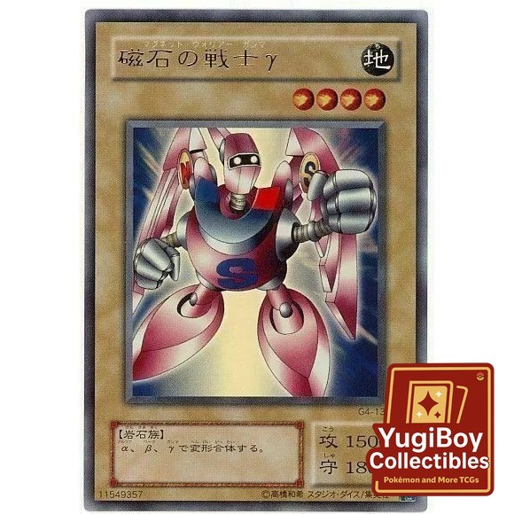 Gamma The Magnet Warrior UR G4-13