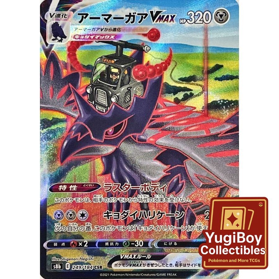 rare lucario pokemon card Lucario (64/99) (Cosmos Holo) (Blister Exclusive) [Black & White: Next Destinies] Heavily Played Holofoil