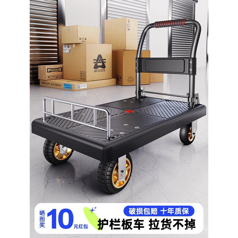 Small Trolley Pulling Goods Trolley Trolley Portable Portable Portable ...