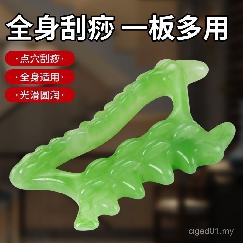 Papan Pengikis Resin Tolak Tunggal Pegang Tangan Penuh Badan Terapi ...