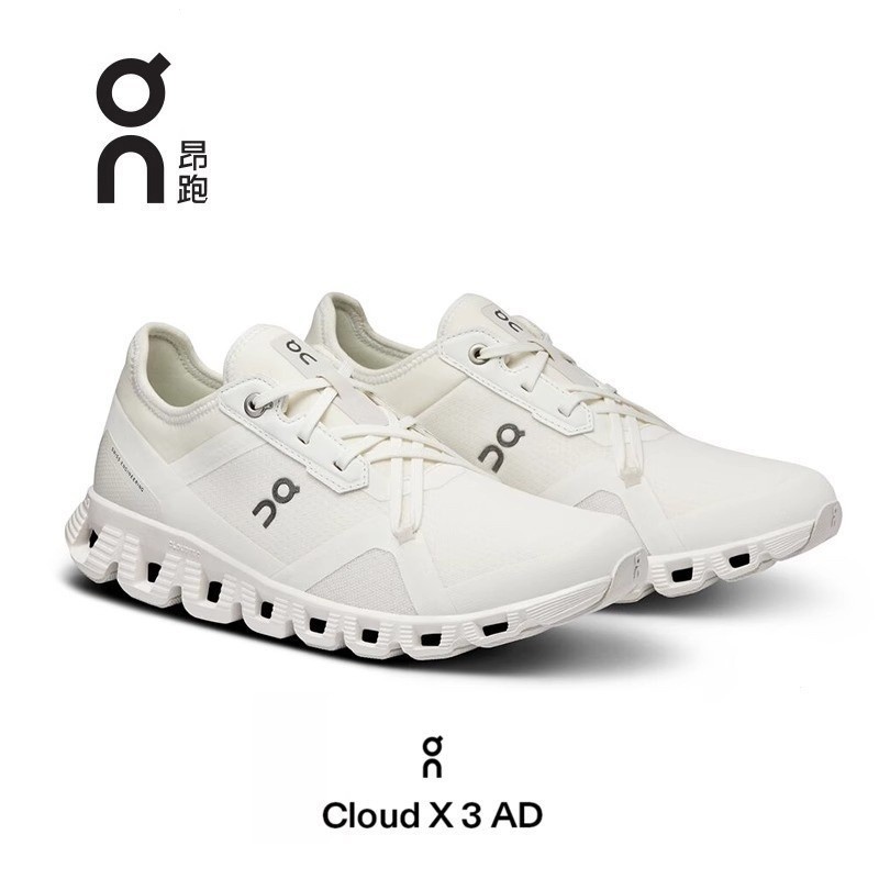High Quality On Cloud X 3 Ad Cushioning Rebound Comprehensive Physical ...