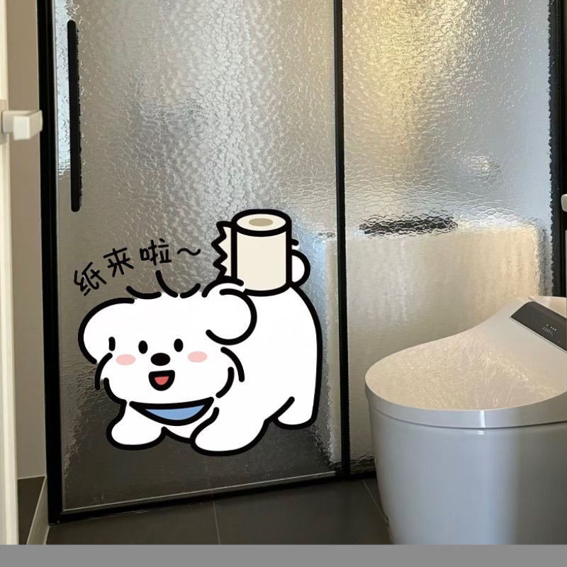 Cartoon Cute Line Puppy Glass Sticker Bathroom Glass Sliding Door ...