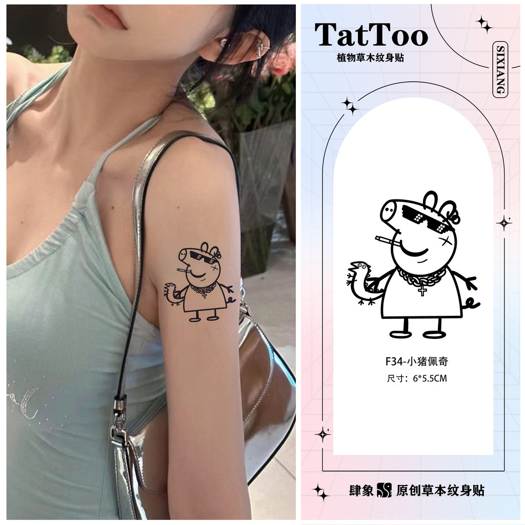 Peppa Pig | Sixiang Herbal Tattoo Sticker Pattern Female Cartoon Cute Waterproof and Durable ...