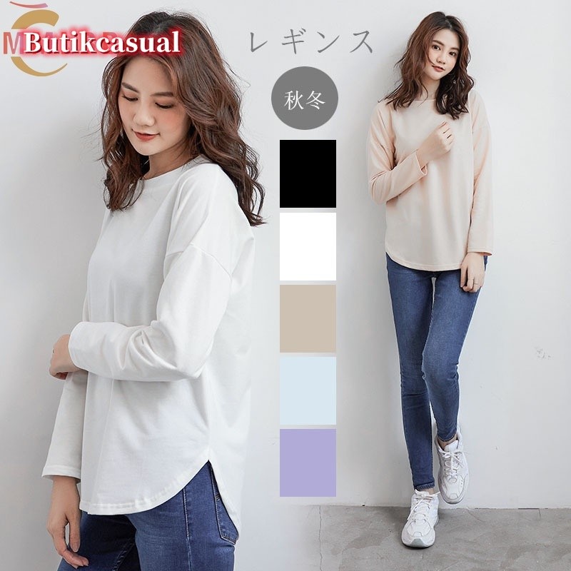 Cotton Round Neck Thick Bottoming Shirt
