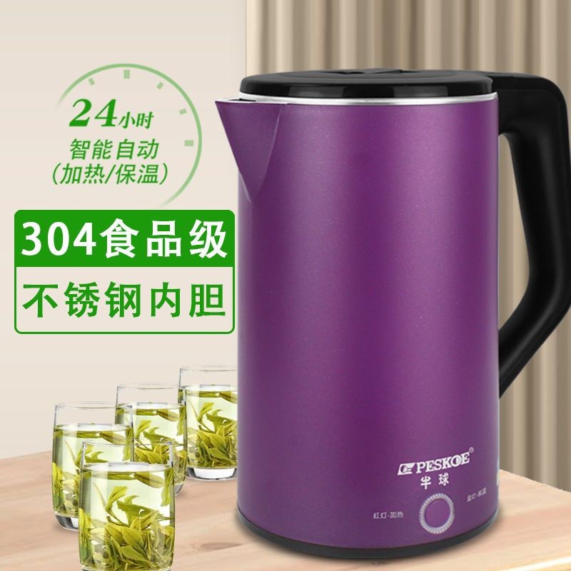 Hemisphere Thermostatic Electric Kettle Boiling Water 304 Stainless