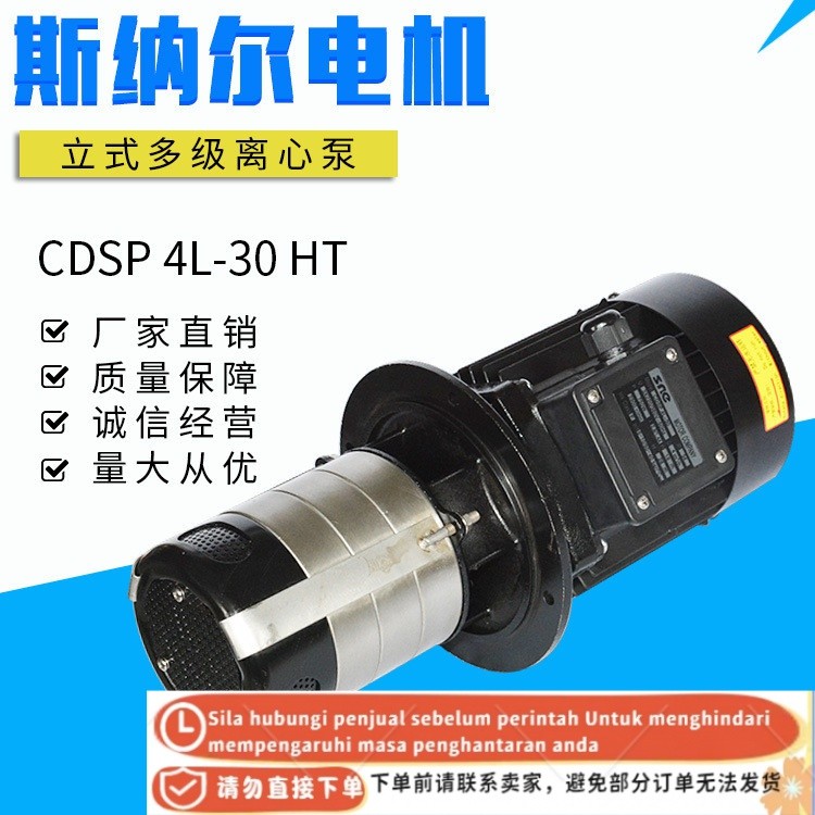 Get 7% coupon+gift】ale Edge Vertical Pipeline Pump Multistage Ac ...