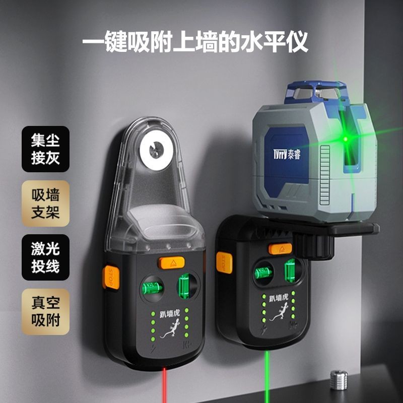 Stacket pengukur aras air bracket Inframerah penyedut dinding penyaman ...