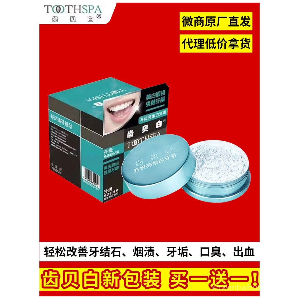 Genuine Toothpaste Toothpaste Toothpaste To Remove Yellow Bad Breath ...