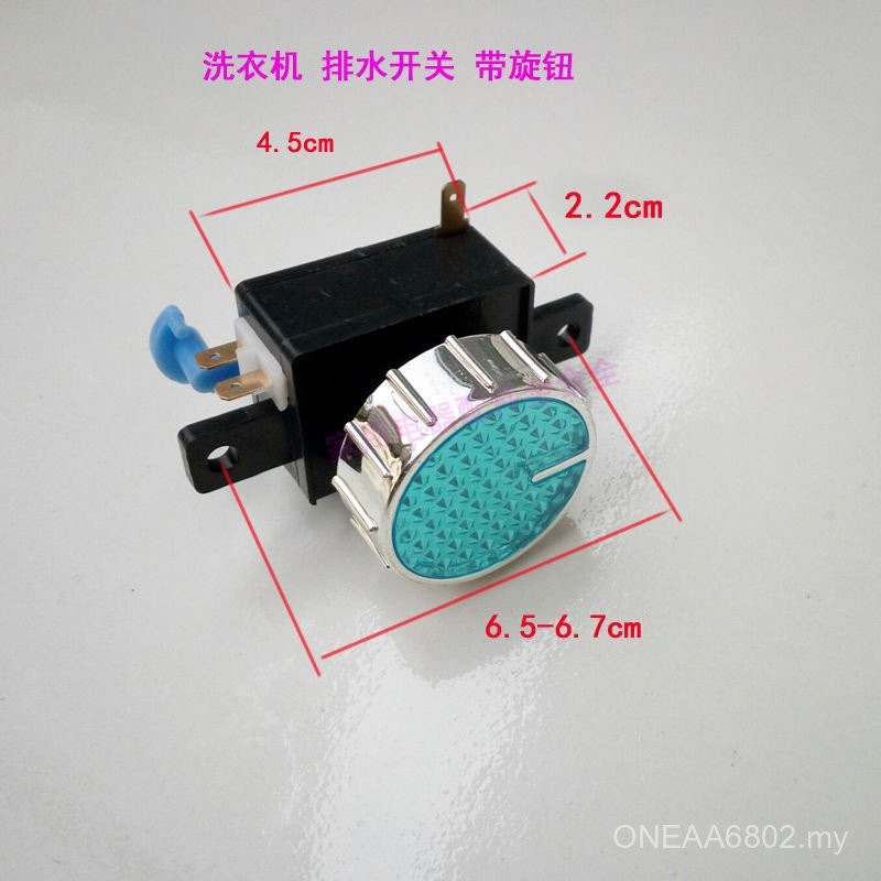 Double Barrel Washing Machine Drainage Switch Drainage Switch Sewer ...