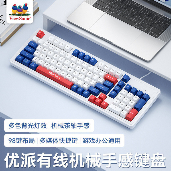 wireless keyboard mechanical wireless keyboard ViewSonic ViewSonic ...