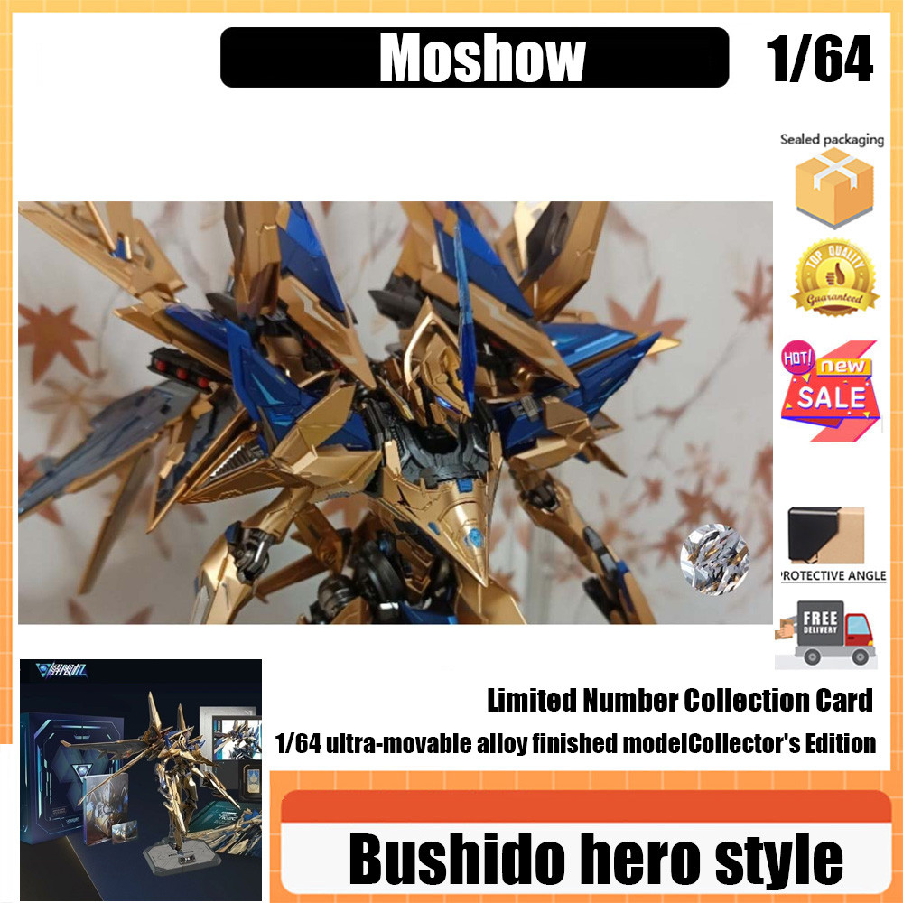 Moshow X Mecha BREAK 1/64 Illustrious Class UBP-R02T FALCON Action ...