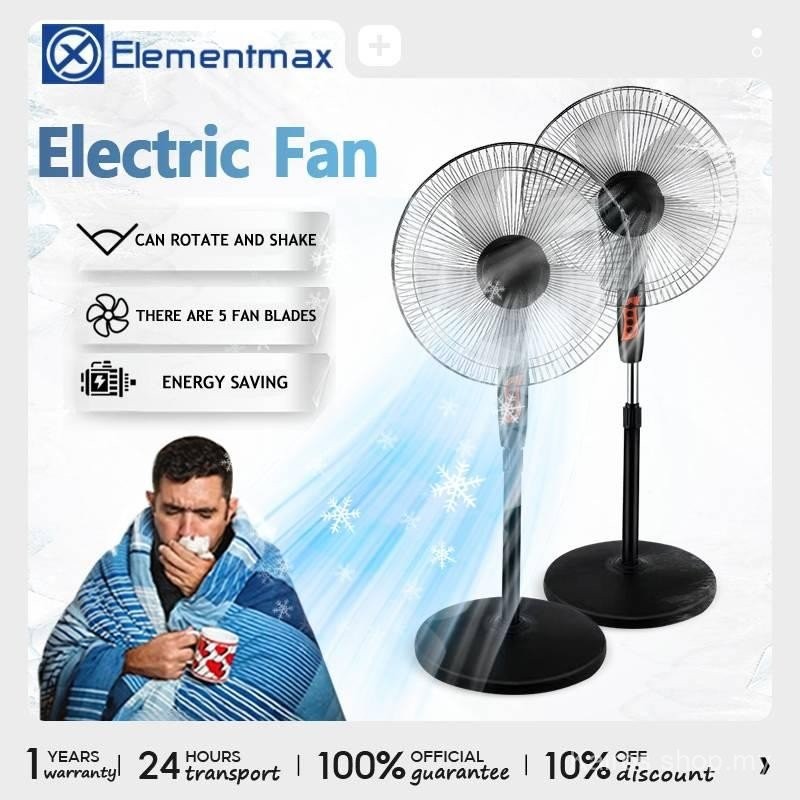 ELE—Stand Fan 16/18 inch Floor Fan 5/7 Blades 3 Speed Home/Office Head ...