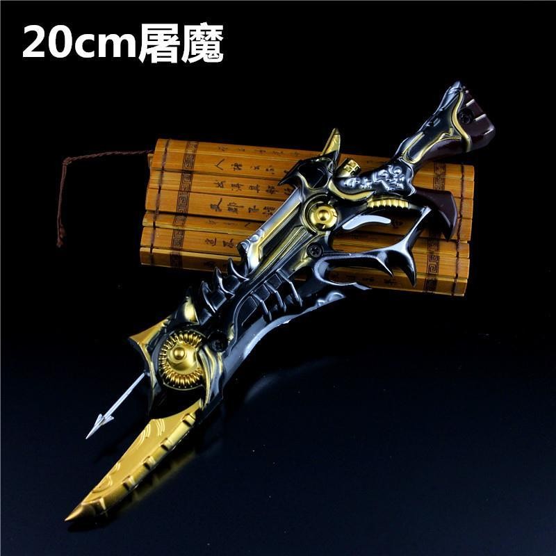 Life Death Sniper Merchandise Legendary Weapon Slaughter Metal Gun ...