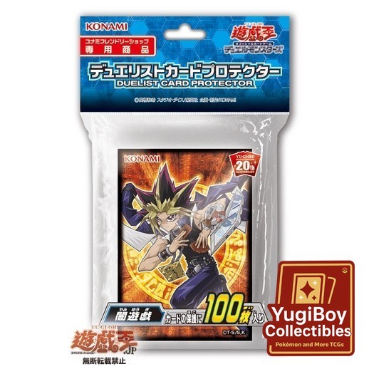 Yami Yugi / Mutou Yugi Official Card Sleeves