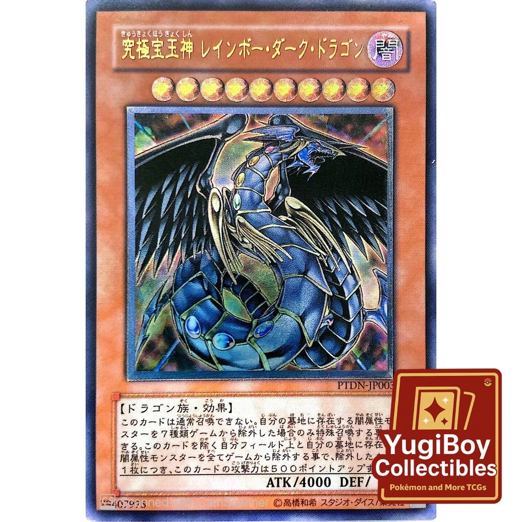 yugioh card rainbow dark dragon Yu-Gi-Oh RAINBOW DARK DRAGON - BLRR-EN054 - 1st Edition Ultra Rare Car main image 0