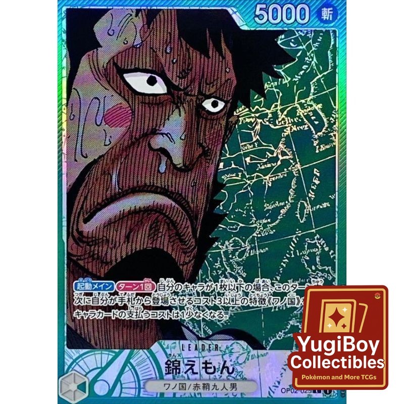 Kin'emon L Alt Art OP02-025