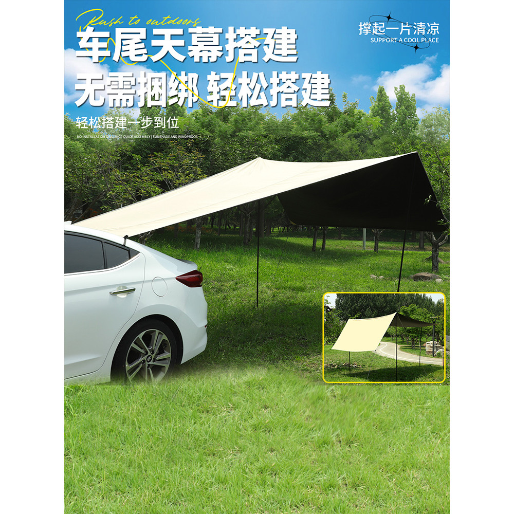 Rear Canopy Car Side Awning Outdoor Roof Tent Car Side Vinyl Side Tent ...