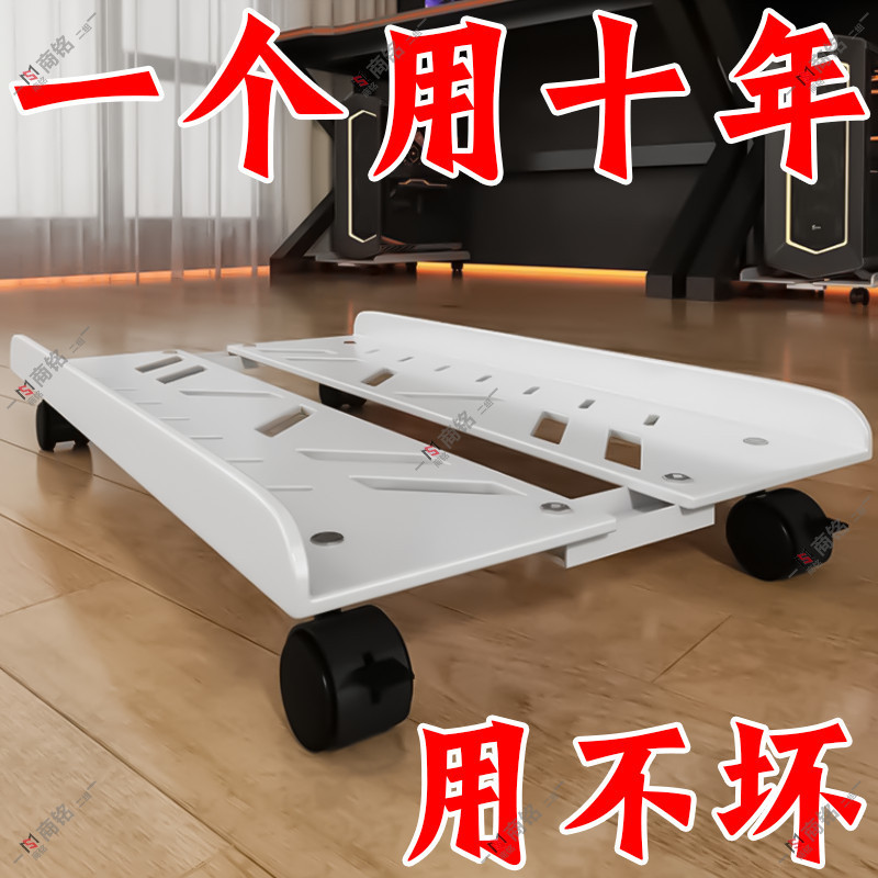 Retractable Computer Host Bracket Bracket Movable Chassis Base Pulley ...
