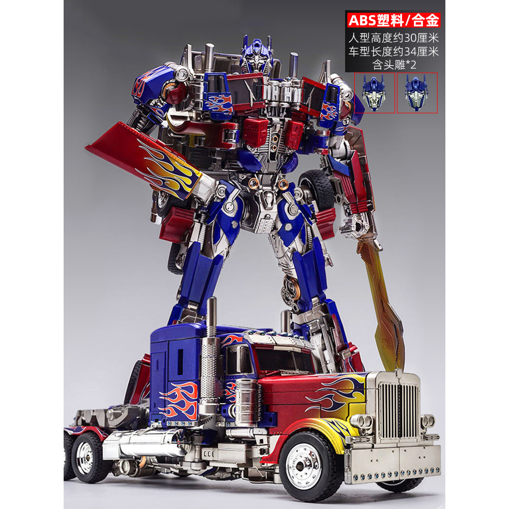 [NEW] Transforming Toy 5 King Kong Optimus Prime Aloi Rasmi Bumblebee ...