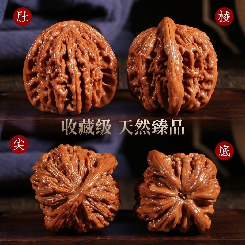 文玩核桃 原树吸血鬼官帽 32mm 文玩核桃 原树吸血鬼官帽 32mm 文玩核桃 原树吸血鬼官