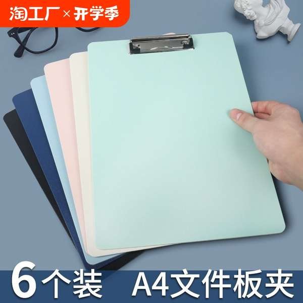 management file folder file bag Warna a4/a5 papan klip pad pp papan ...