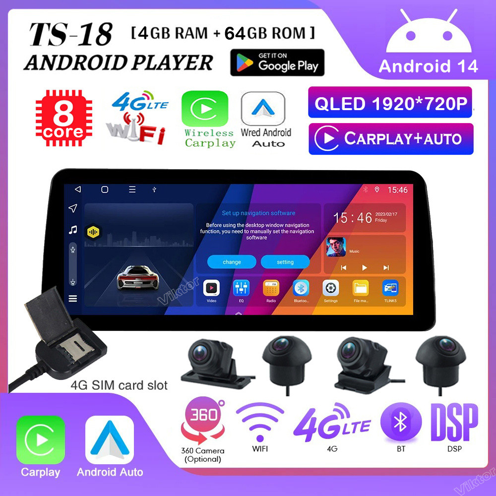 (TS18 8Core 6G+128G) 12.3inch QLED 1920*720P Android Player Support 360 ...