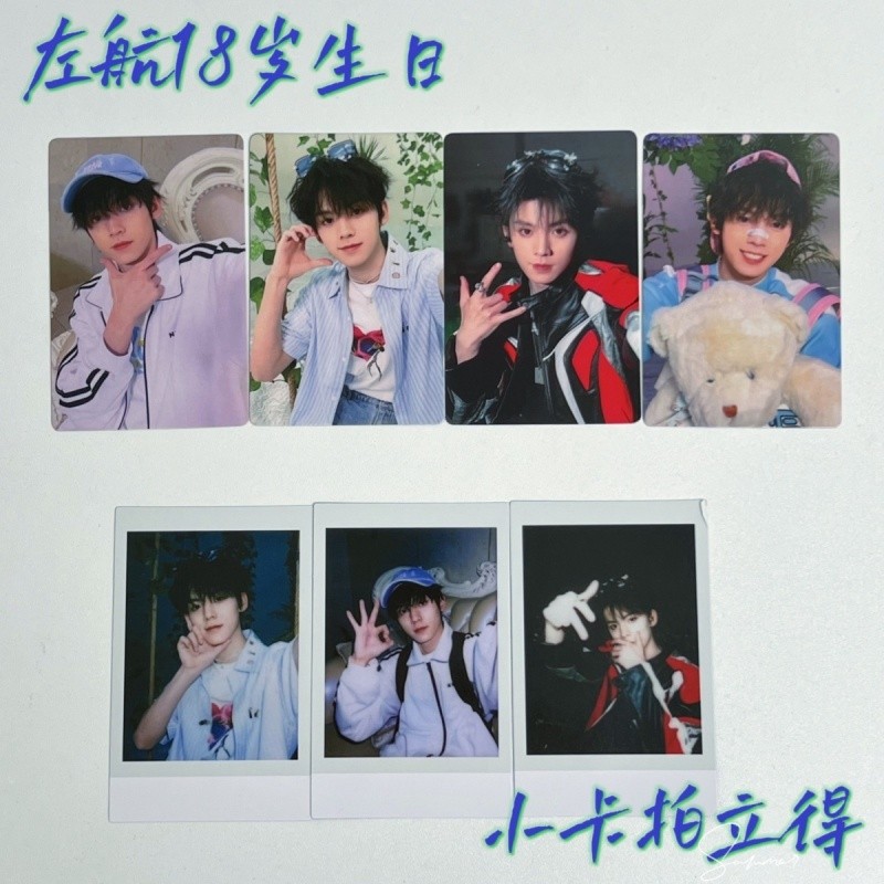 TF家族三代登陸日左航登陸計劃特別版小卡官方正品| 蝦皮購物