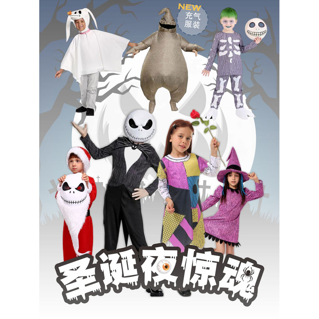 Nightmare. . Christmas Jack Costume main image 1