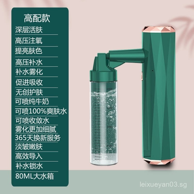 Nano Oxygen Injection Device Hydration Spray Device Home Cold Spray ...