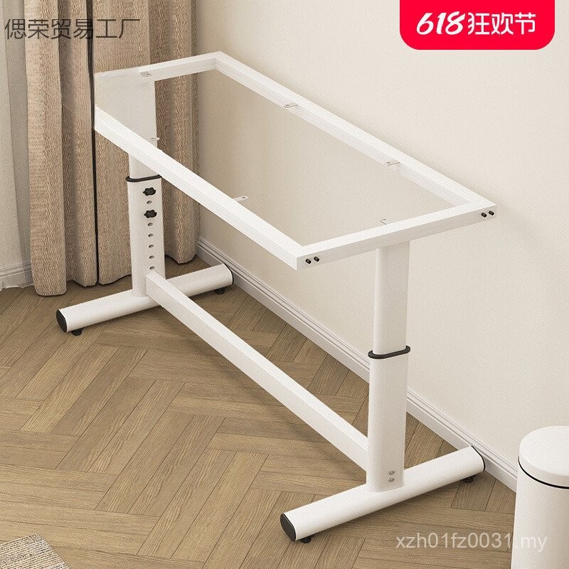 Adjustable GF4C Table Leg Iron Extra Thick Lift Table Leg Office Shelf ...