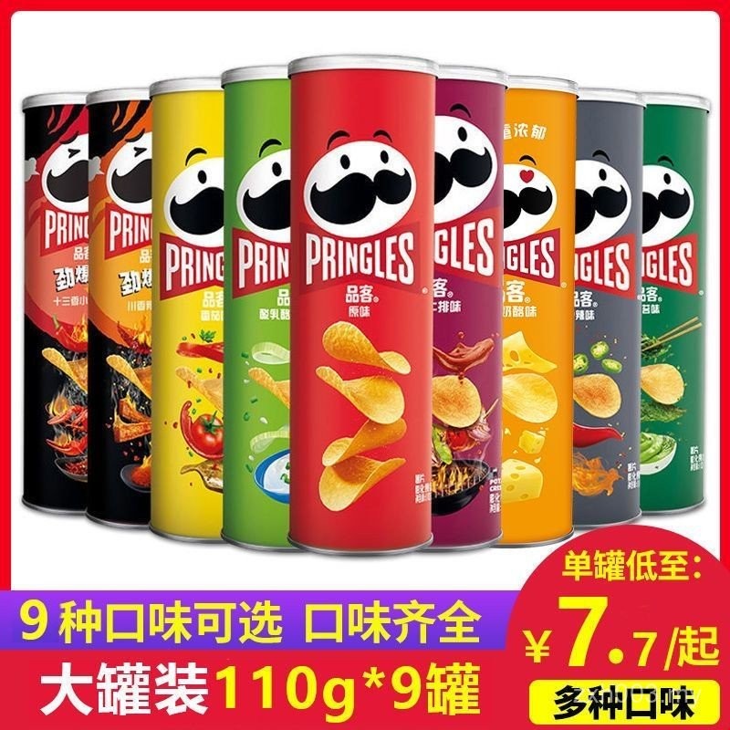 Pringle Potato Chips Large Package 110g Canned Potato Chips Barrel ...