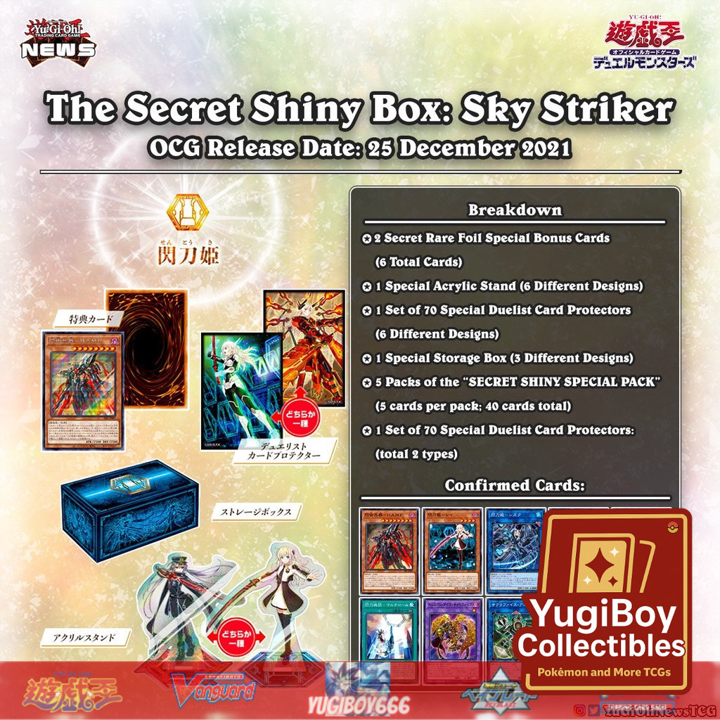 Secret Shiny box Sky Striker
