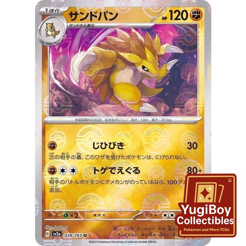 Sandslash Poke Ball 028/165 [SV2a] Pokémon Card 151