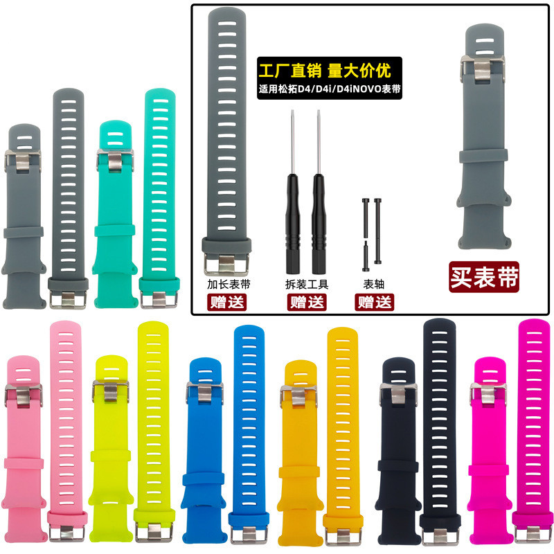 Axcellent Cinturino Sportivo In Silicone Per Suunto D4/D4I Novo, Nero, 220 X 22 Mm, Morbido E Resistente