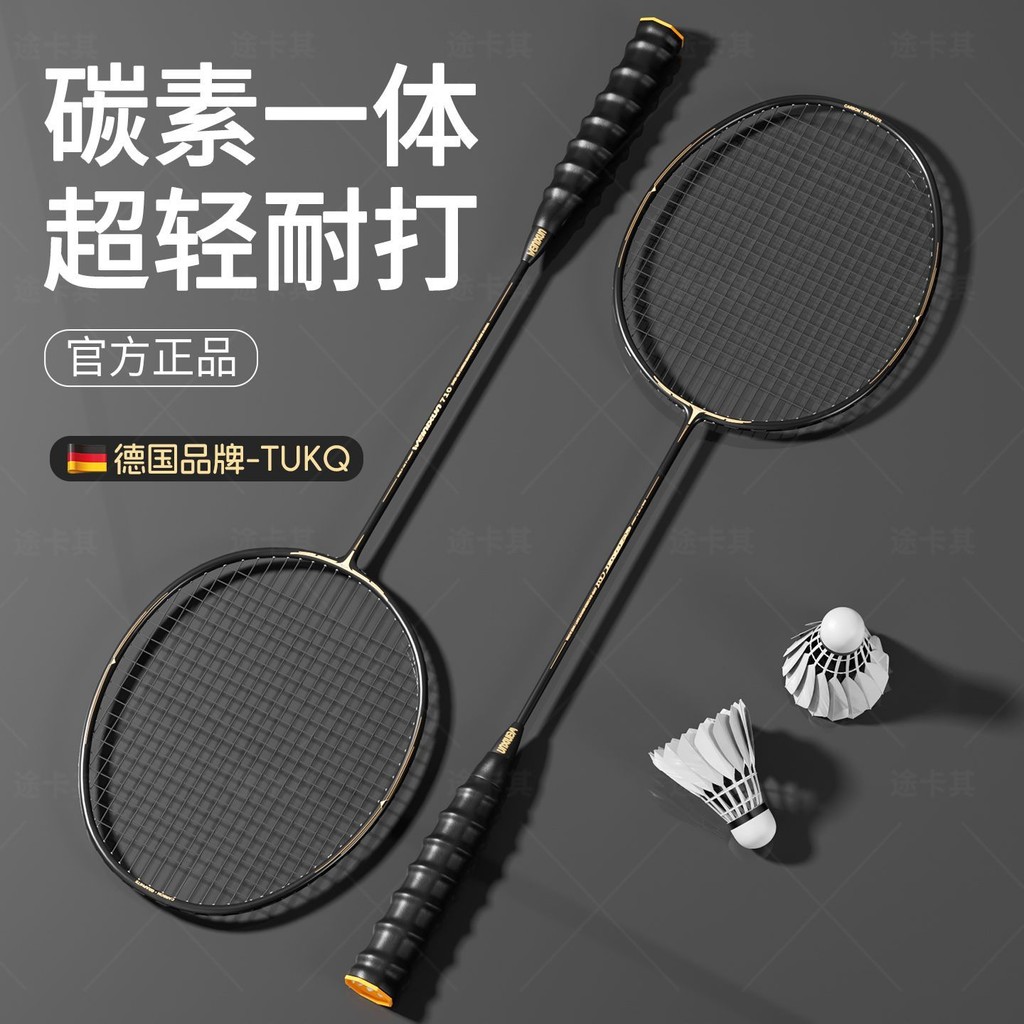 German Full Carbon Badminton Racket 2025 Ultra-Light Double Racket Set ...