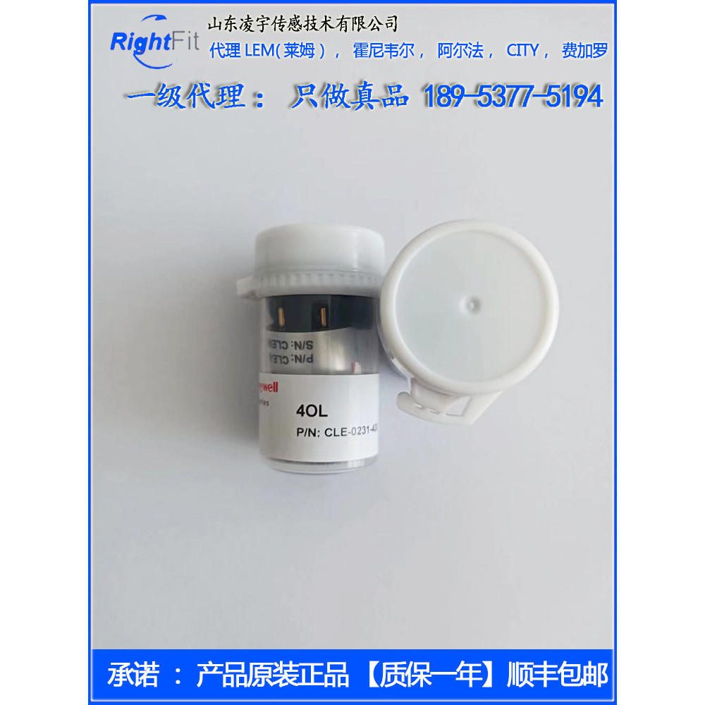 Honeywell 4OL Sensor O2 Sensor Oxygen Electric Chemical Gas Principle ...